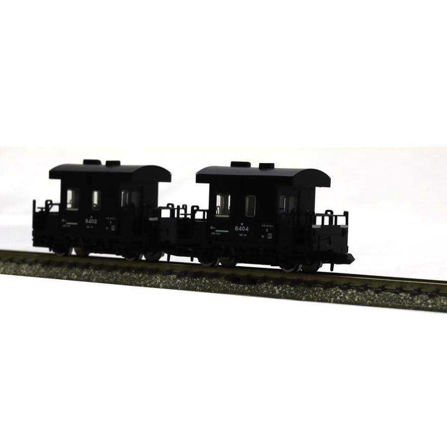 トミックス ヨ8000形（JR貨物仕様 2両セット） 【TOMIX・8767