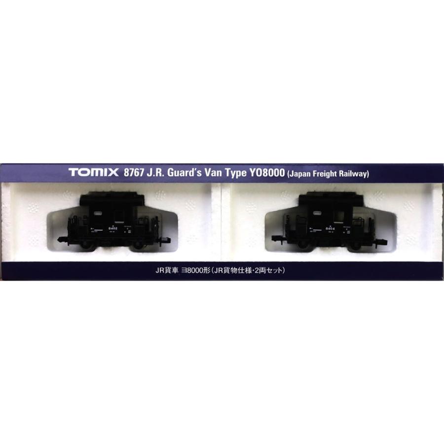 トミックス ヨ8000形（JR貨物仕様 2両セット） 【TOMIX・8767