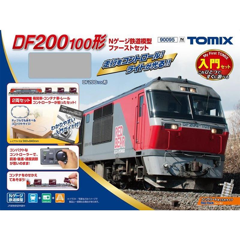 トミックス - DF200 100形Ｎゲージ鉄道会社ひな形一塁手仕掛ける 【TOMIX・90095】 鉄道模型-ゲーム、おもちゃ