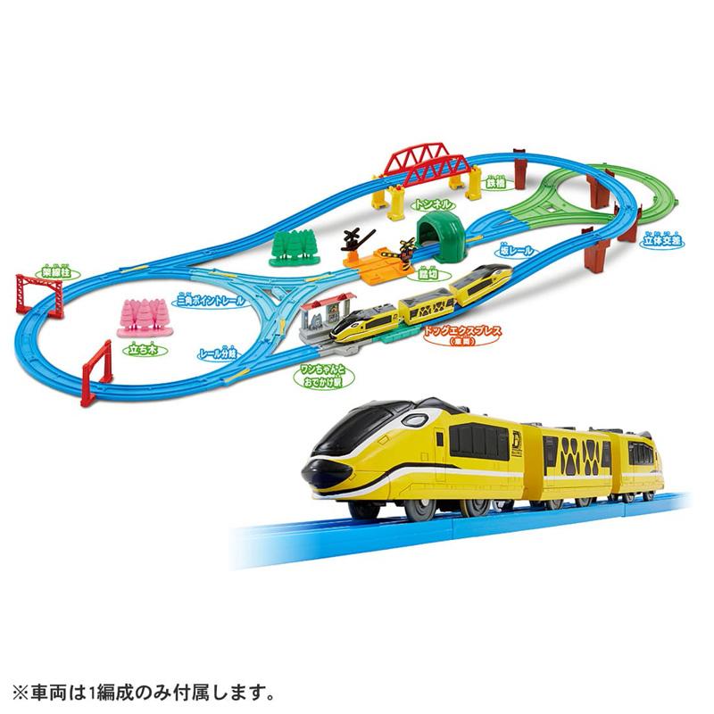 タカラトミー（TAKARA TOMY） プラレール アソビも!パーツも!大