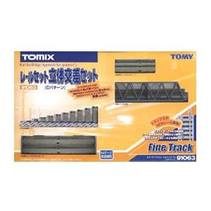 トミックス レールセット立体交差セット 【TOMIX・91063】 : ミッド
