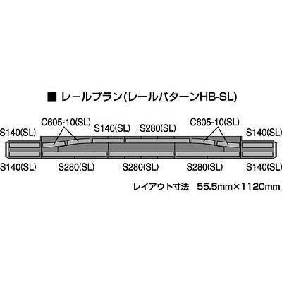 トミックス 高架複線 スラブ駅セットll 【TOMIX・91075 トミックス 高架複線 スラブ駅セットll 【TOMIX・91075