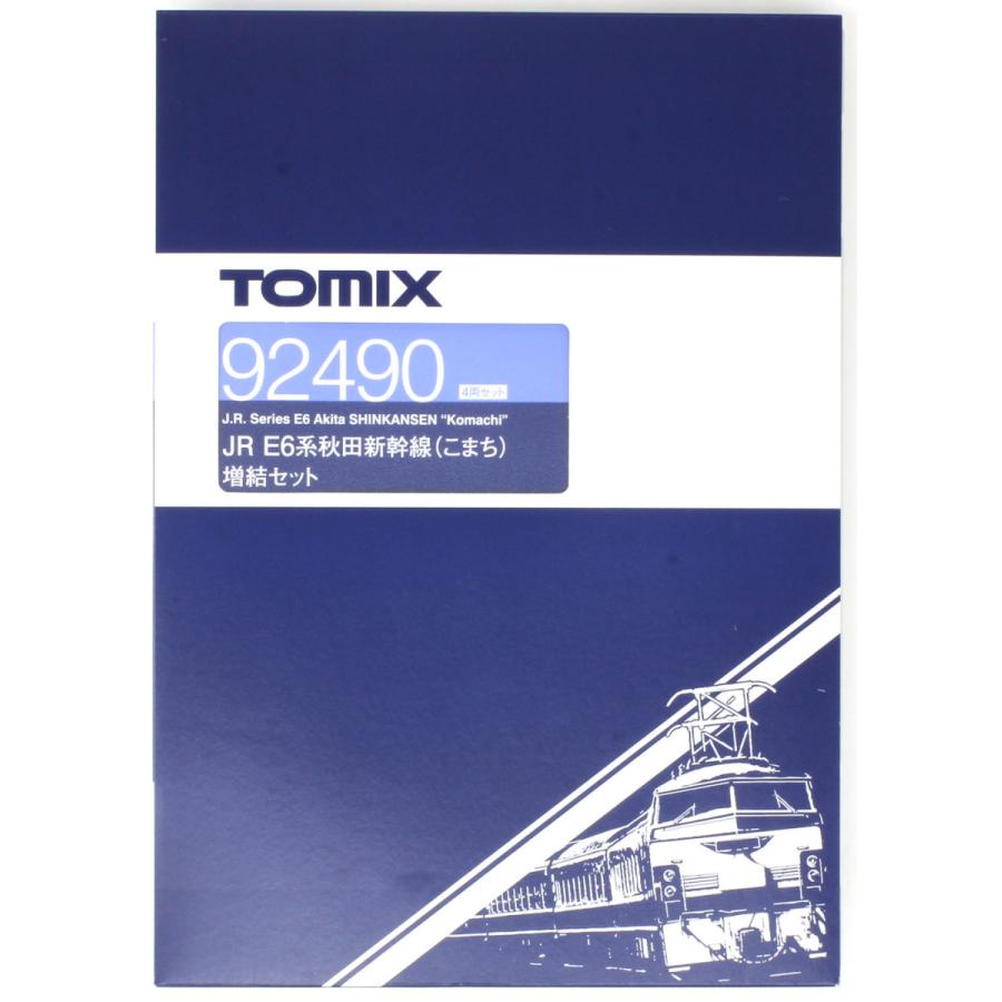 トミックス E6系秋田新幹線(スーパーこまち) 4両増結セット トミックス E6系秋田新幹線(スーパーこまち) 4両増結セット