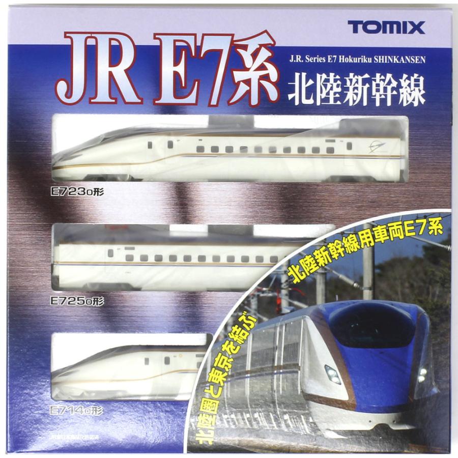 E7系北陸新幹線 基本3両セット 【TOMIX・92530】 | トミックス | 07