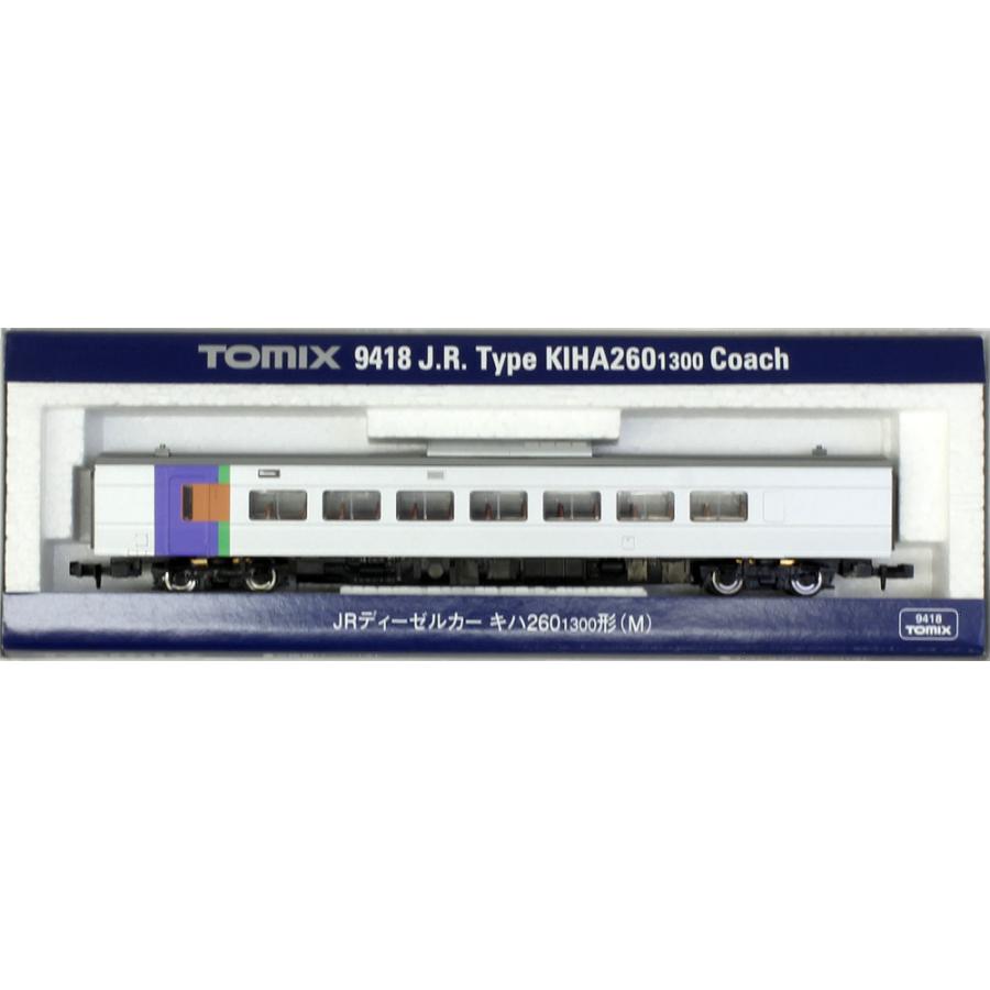 トミックス キハ260 1300（M）【TOMIX・9418】 : ミッドナイン - 通販