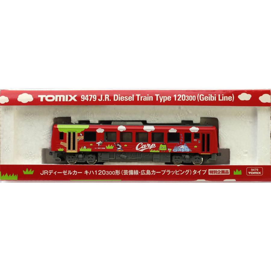 トミックス キハ120-300形（芸備線 広島カープラッピング）タイプ