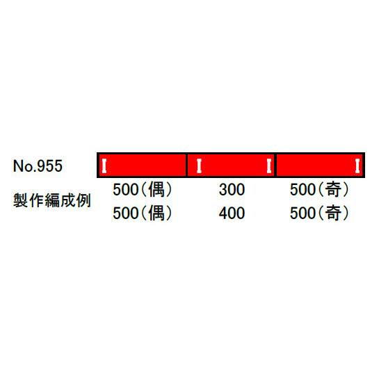 営団300 400 500形 3両編成セット 【グリーンマックス・955】 | グリーンマックス | 01