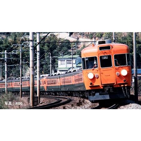 ※新製品 10月発売※ 153系急行電車（伊豆 低運転台）基本セットA（7両） 【TOMIX・97612】 | トミックス