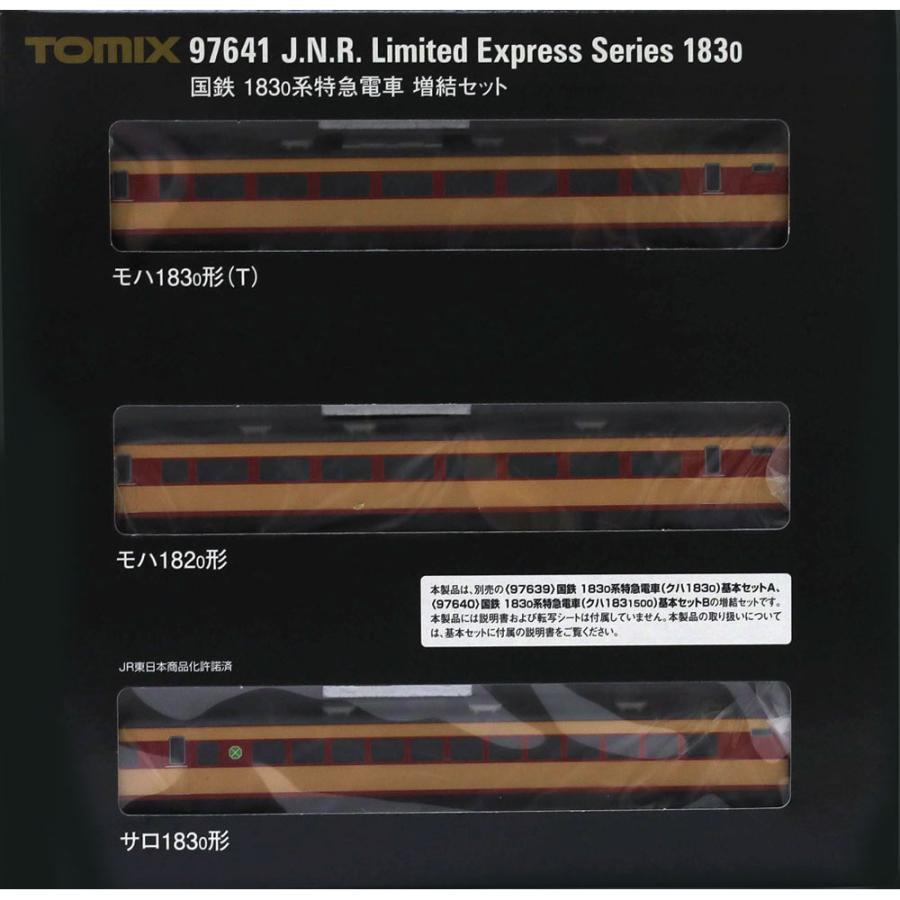 トミックス 183-0系特急電車増結セット（3両） 【TOMIX・97641