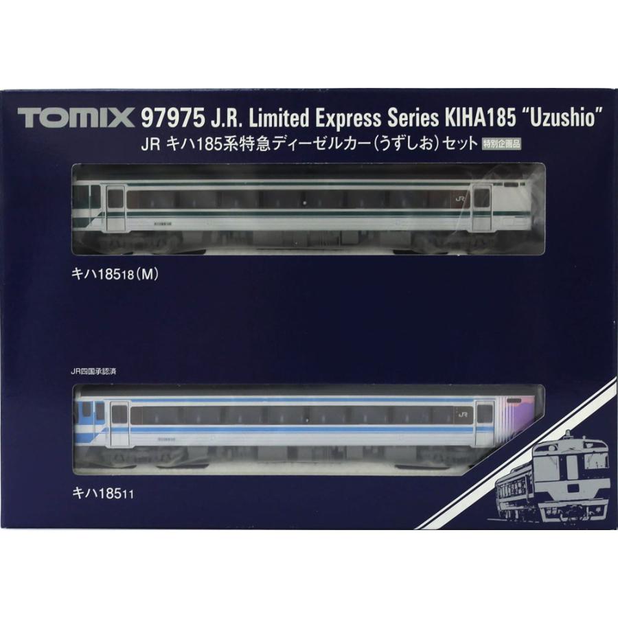 トミックス キハ185系（うずしお）セット（2両） 【TOMIX・97975