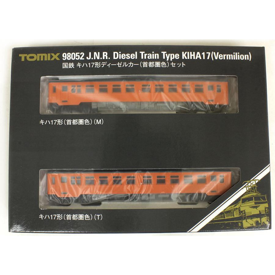 TOMIX 98052 国鉄 キハ17形ディーゼルカー(首都圏色)セット
