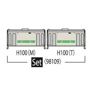 とんび〈2枚組〉 TOMIX 98109 H100形 2両セット railways湘南ラインweb店