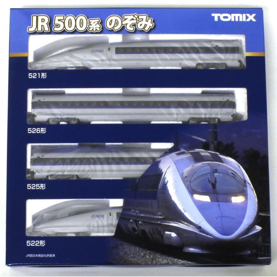 信憑 TOMIX トミーテック 500系東海道 山陽新幹線 ノゾミ 基本セット 4両 #98363