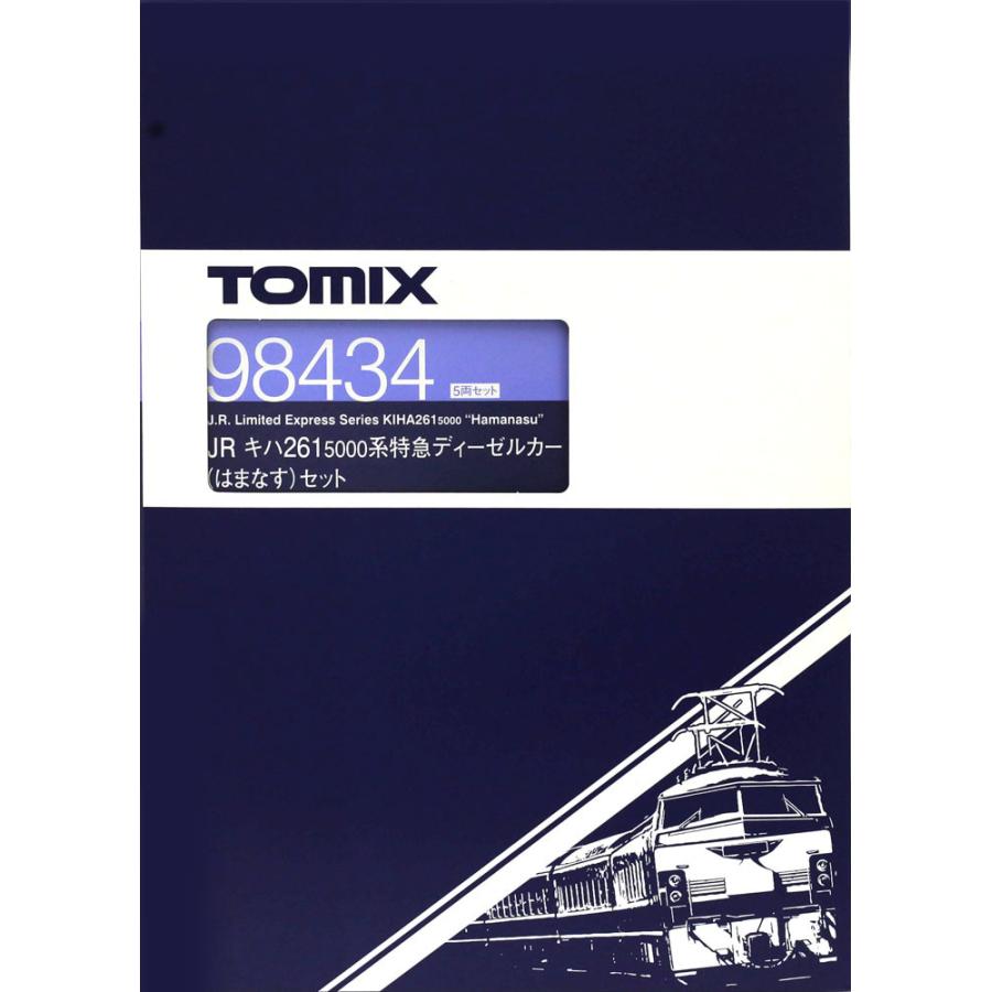 トミックス キハ261-5000系特急ディーゼルカー（はまなす）セット（5両