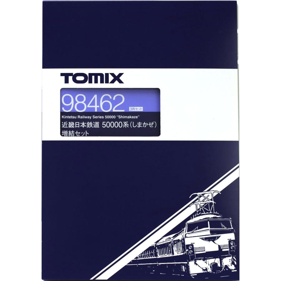 トミックス 近畿日本鉄道 50000系（しまかぜ）増結セット（3両