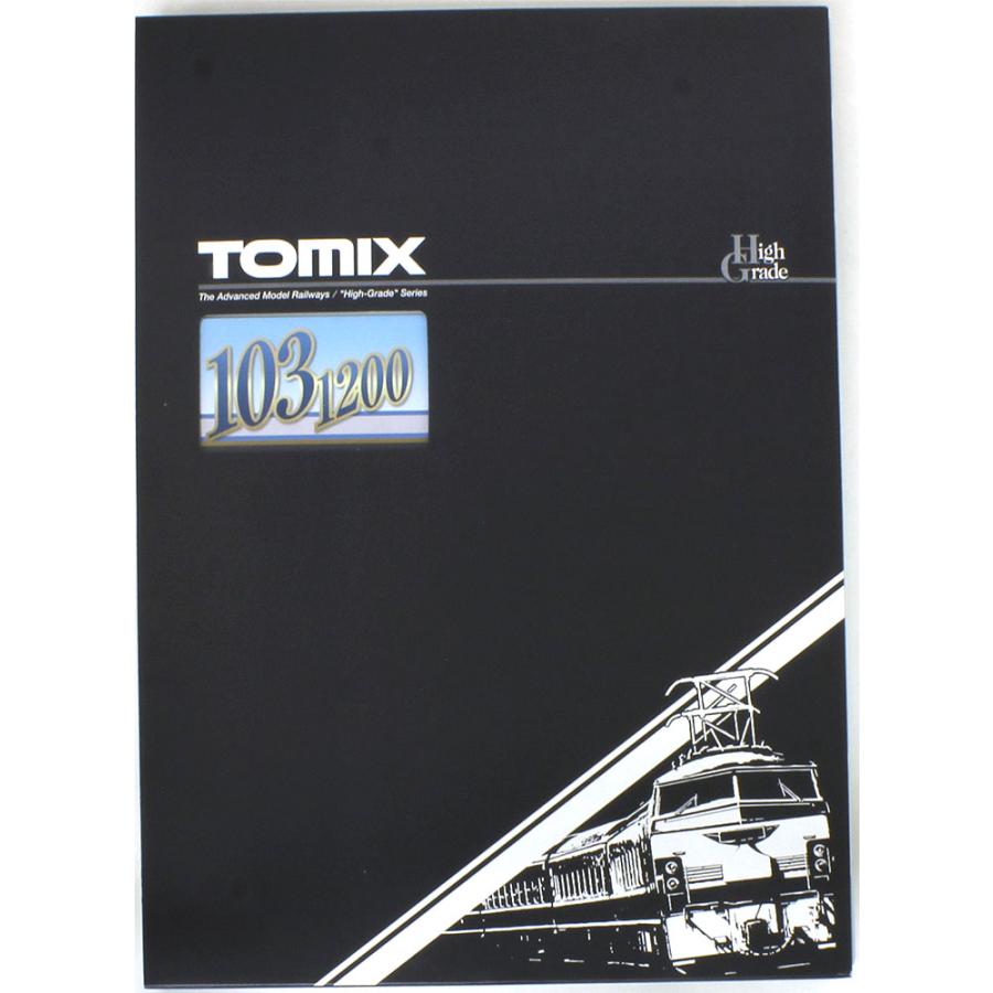 トミックス 103-1200系通勤電車基本セット（5両） 【TOMIX・98470