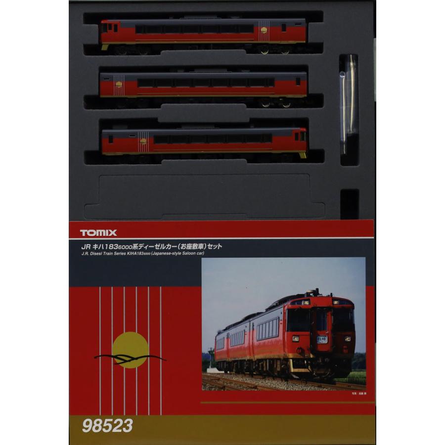 トミックス キハ183-6000系ディーゼルカー(お座敷車)セット(3 トミックス キハ183-6000系ディーゼルカー(お座敷車)セット(3