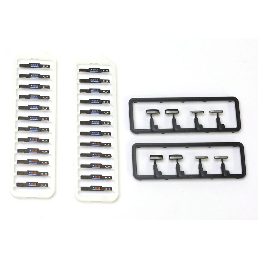 トミックス ※再生産 6月発売※225-100系近郊電車基本セット（4両