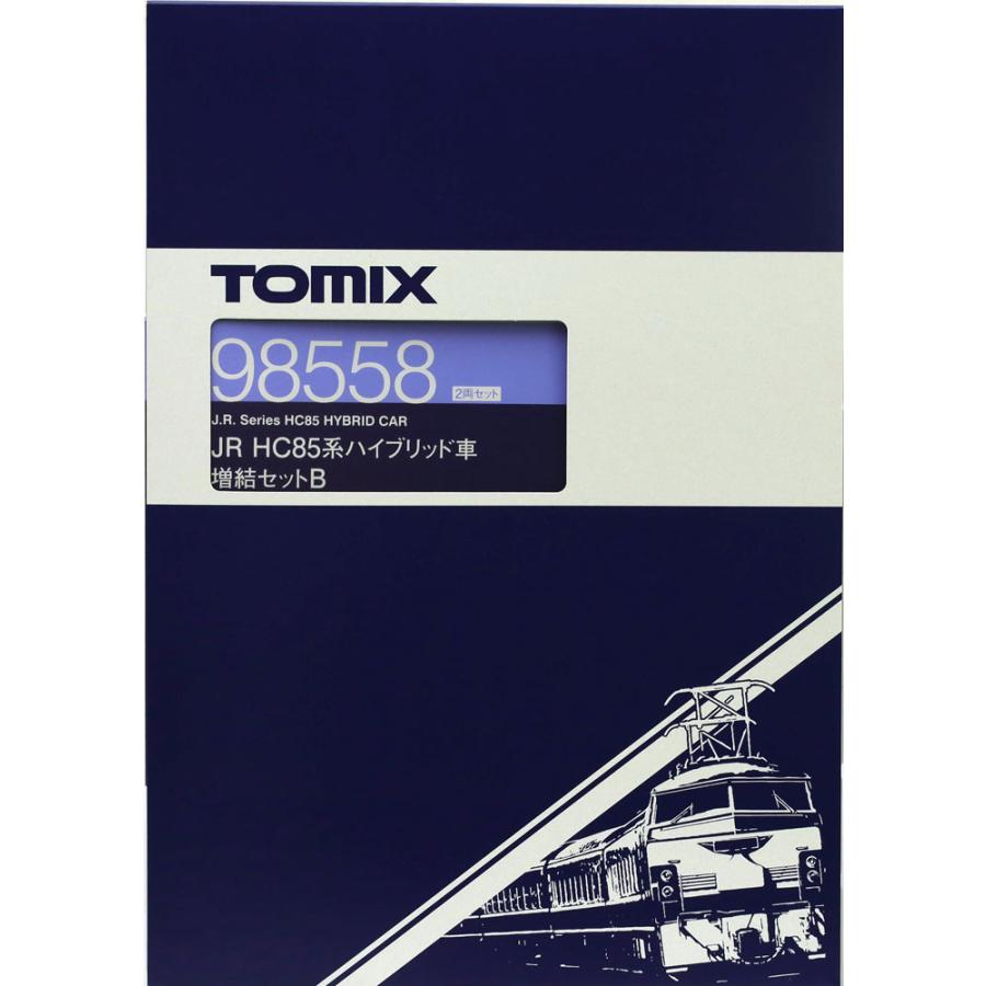 トミックス HC85系ハイブリッド車増結セットB（2両） 【TOMIX