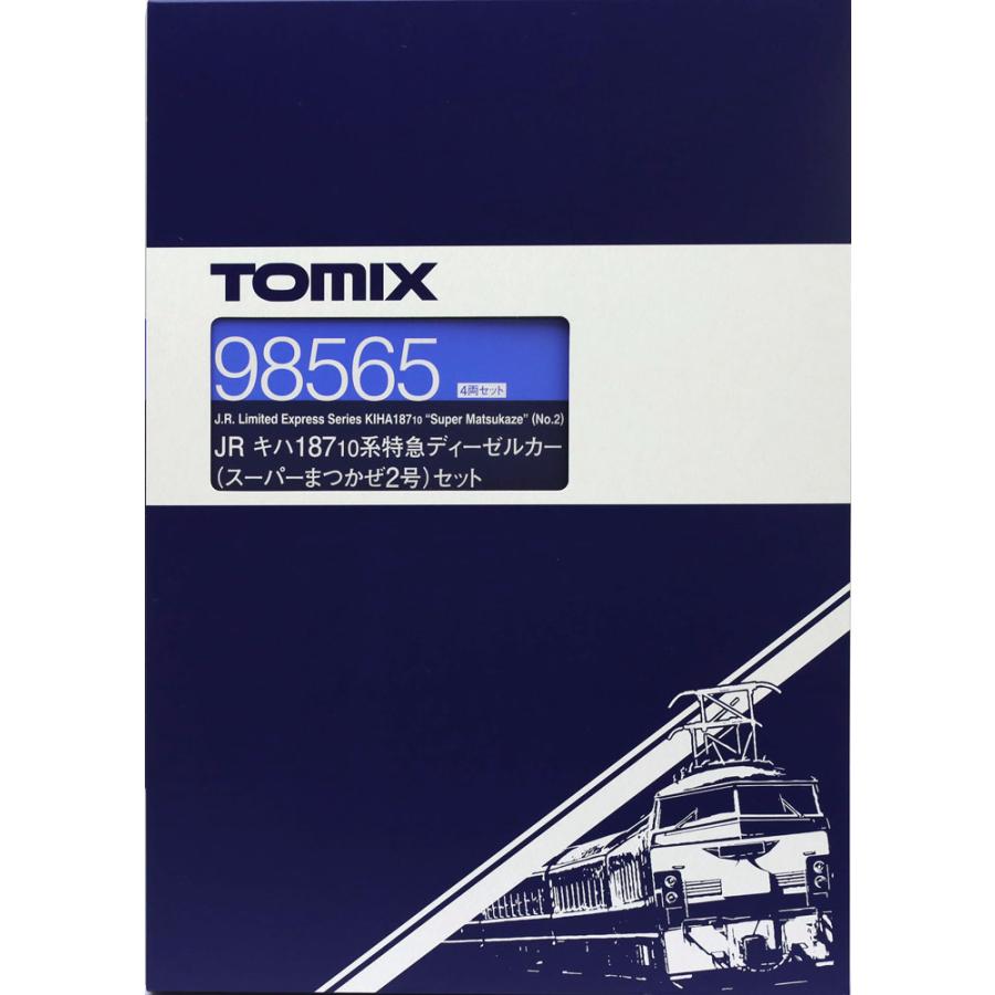 トミックス キハ187-10系(スーパーまつかぜ2号)セット(4両) 【TOMIX