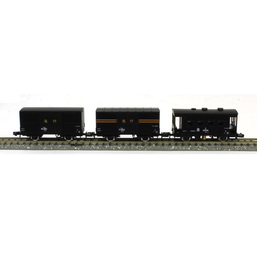 トミックス 急行貨物列車セット（10両） 【TOMIX・98735】 : ミッド