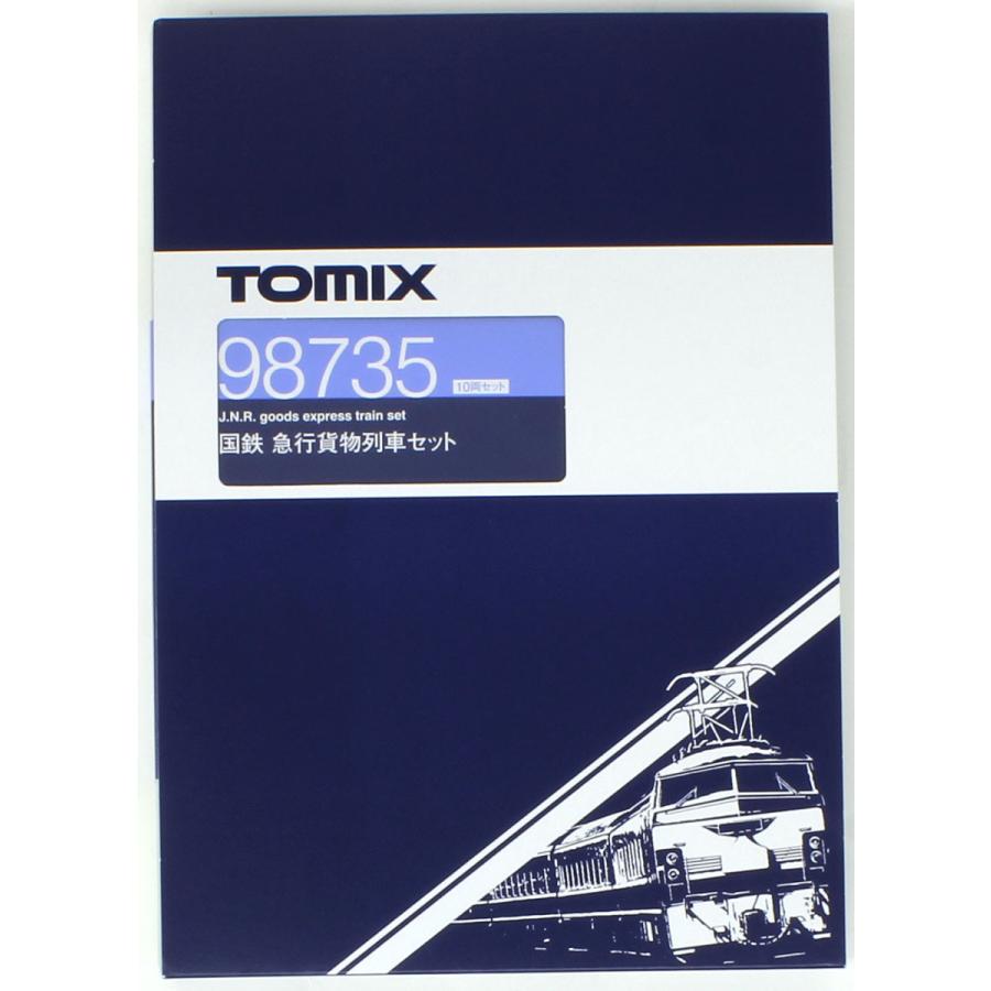 トミックス 急行貨物列車セット（10両） 【TOMIX・98735】 : ミッド