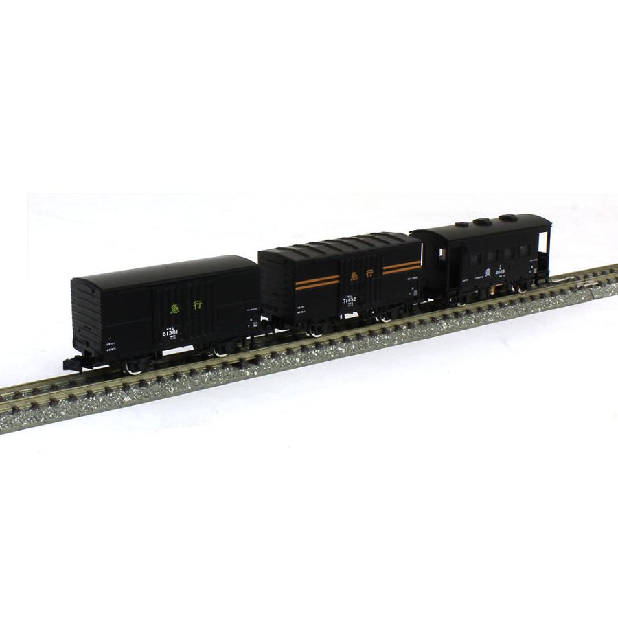 トミックス 急行貨物列車セット（10両） 【TOMIX・98735】 : ミッド