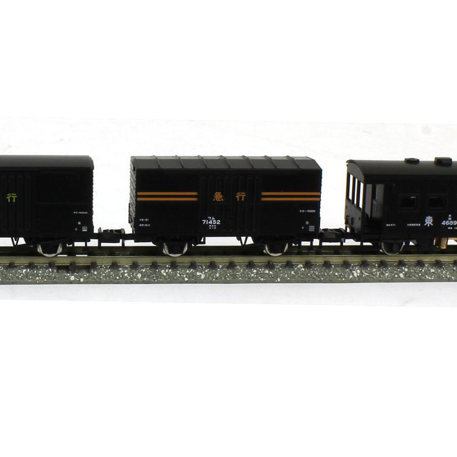 トミックス 急行貨物列車セット（10両） 【TOMIX・98735】 : ミッド