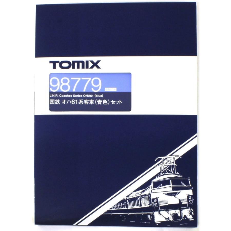 トミックス オハ61系客車(青色)セット(6両) 【TOMIX・98779 トミックス オハ61系客車(青色)セット(6両) 【TOMIX・98779