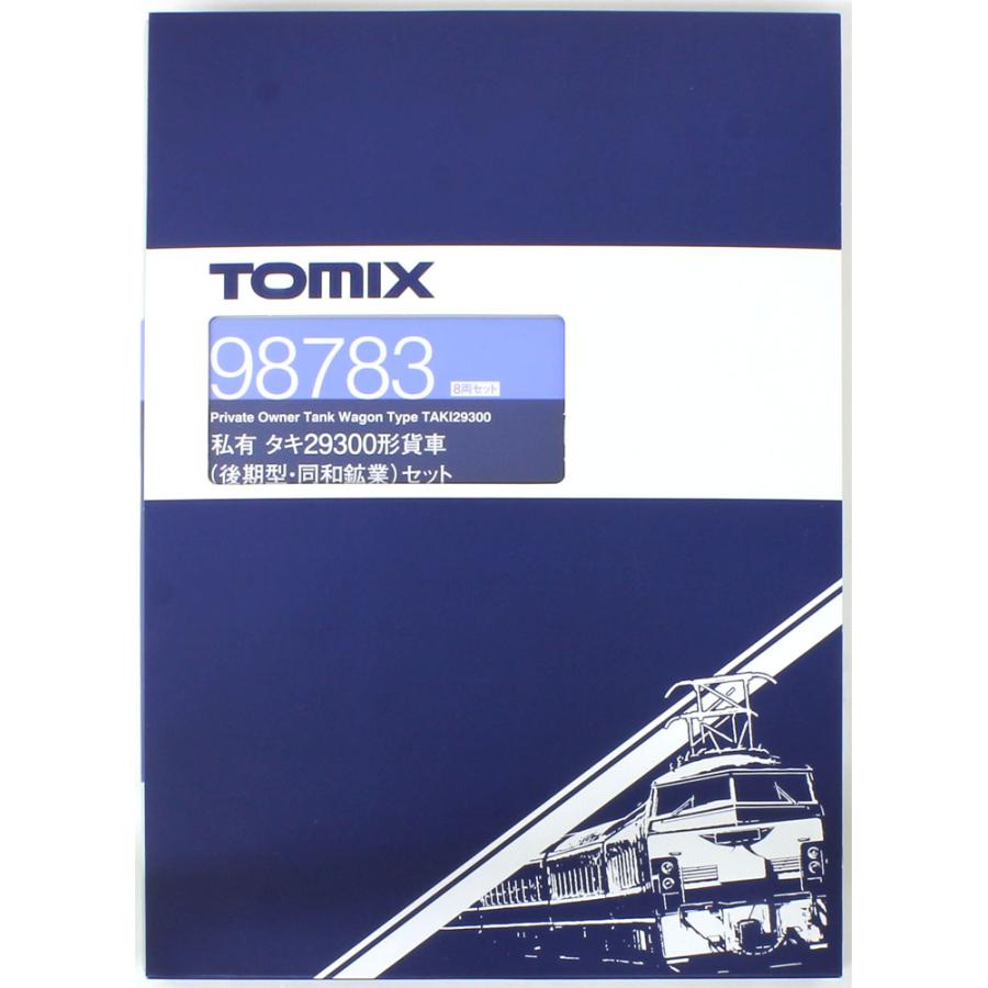 トミックス タキ29300形貨車(後期型 同和鉱業)セット(8両 トミックス タキ29300形貨車(後期型 同和鉱業)セット(8両