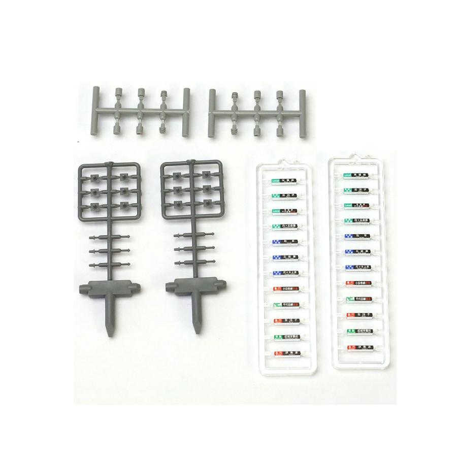 トミックス E233-2000系電車（常磐線各駅停車）基本セット（6両