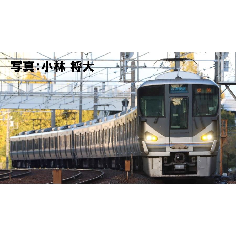 トミックス 225-0系近郊電車(転落防止幌付・8両編成)セット(8 トミックス 225-0系近郊電車(転落防止幌付・8両編成)セット(8