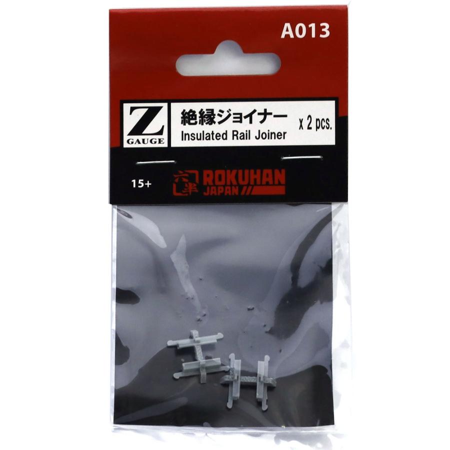 絶縁ジョイナー【ロクハン　A013】　 |  | 01