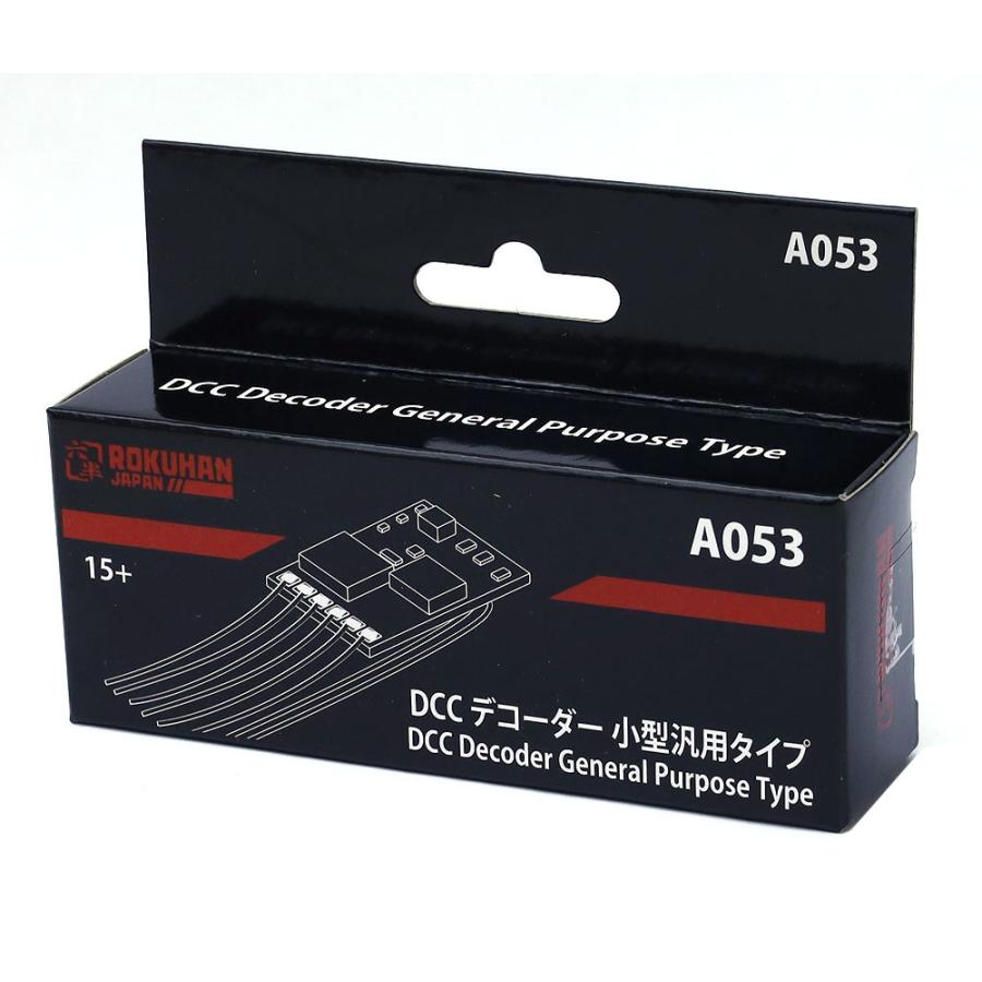 DCCデコーダー 小型汎用タイプ【ロクハン A053】 : ミッドナイン