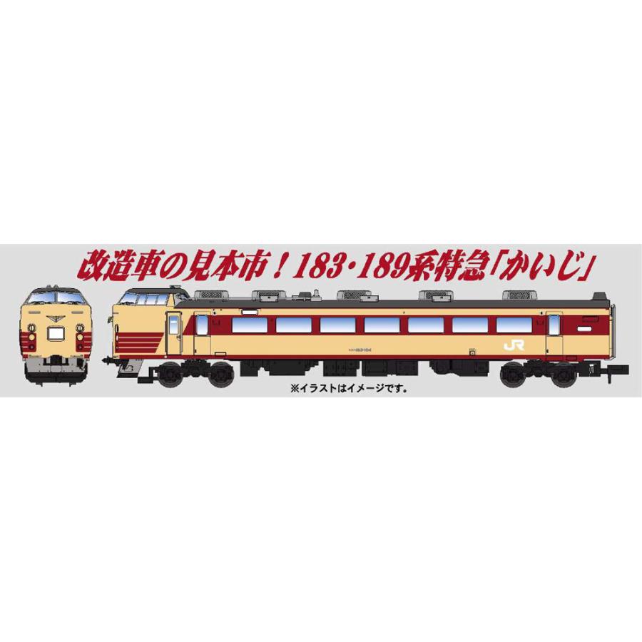 マイクロエース 183系189系 改造先頭車 国鉄特急色 特急「かいじ」6両
