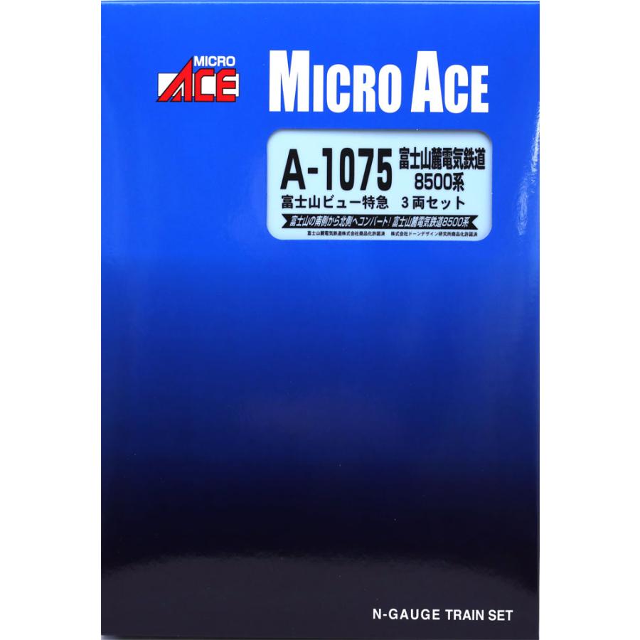 富士山麓電気鉄道8500系 富士山ビュー特急 3両セット 【マイクロエース・A1075】 | マイクロエース | 10