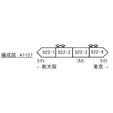 絶対一番安い 新幹線922形 0 電気試験車 第一次改造 4両セット マイクロエース A1157 A1157 ミッドナイン 通販 Yahoo ショッピング 開店祝い Tratabrasil Org Br