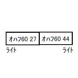 マイクロエース オハフ60 ぶどう色2号 北海道型 2両セット 【マイクロ
