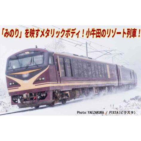 ※新製品 6月発売※ キハ48形「みのり」 3両セット 【マイクロエース・A6543】 | マイクロエース