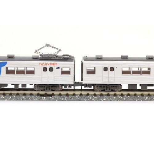 営団 3000系 「さよなら3000系」 装飾電車 8両セット 【マイクロ 営団 3000系 「さよなら3000系」 装飾電車 8両セット 【マイクロ