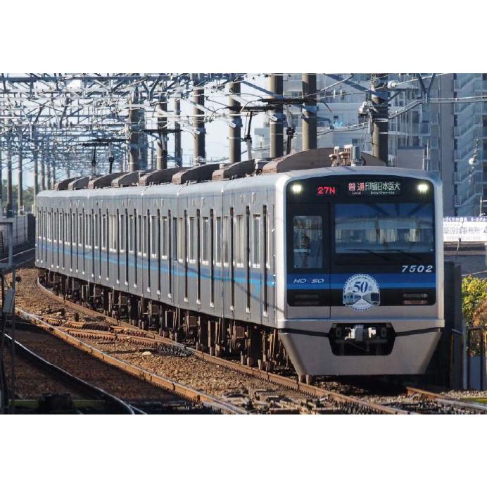 A-6473北総鉄道　MICRO ACE マイクロエース A-6473 北総鉄道 7500形 8両セット MICROACE