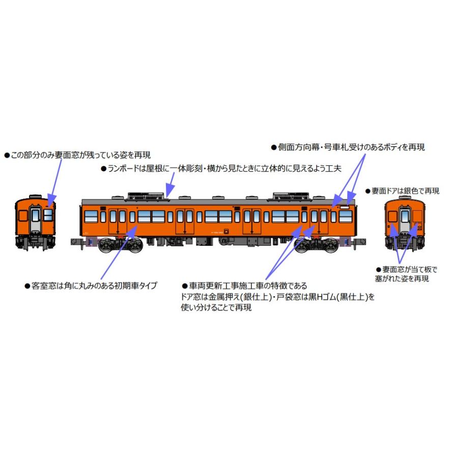 ※新製品 3月発売※ モハ103-227+モハ102-382 分散冷房車 オレンジ 武蔵野線 中間車2両セット 【A7753】 | マイクロエース