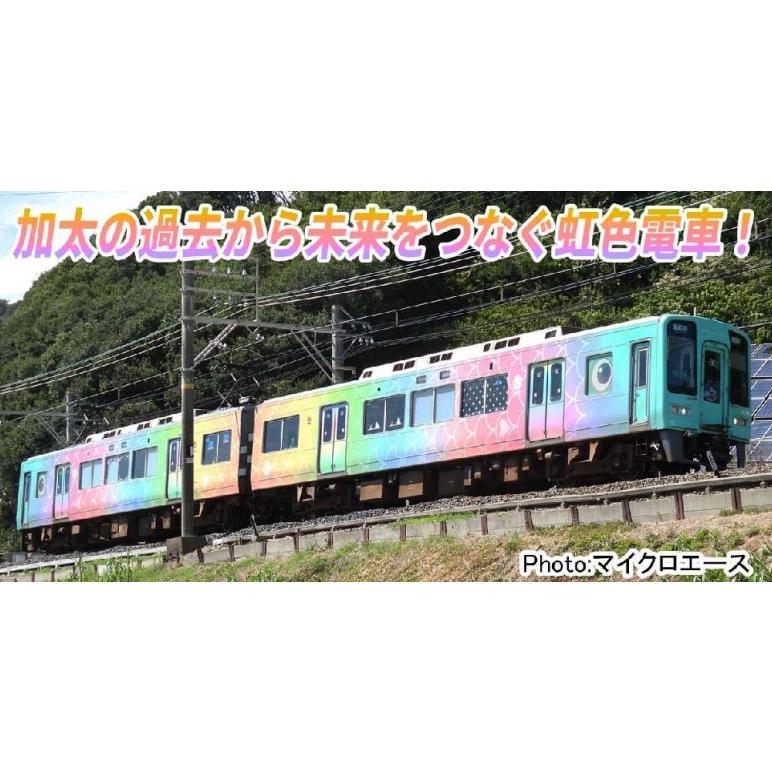 ※新製品 4月発売※ 南海2000系「めでたいでんしゃ かなた」2両セット 【マイクロエース・A8056】 | マイクロエース