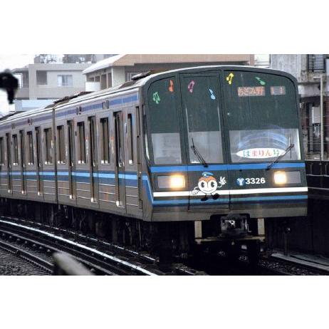 横浜市営地下鉄3000N形 はまりん号 6両セット 【マイクロエース・A9762 