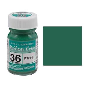 アマプロ バナンガ 青成型/緑/茶塗装 アマプロ バナンガ 青成型/緑/茶塗装 アマプロ バナンガ 青成型