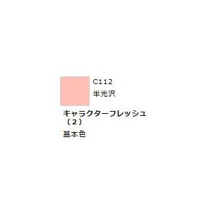Mr.カラー C112 キャラクターフレッシュ (2)　【GSIクレオス　C112】 | GSI