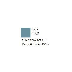 Mr.カラー C115 RLM65ライトブルー　【GSIクレオス　C115】｜mid-9