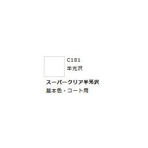 Mr.カラー C181 スーパークリア(半光沢) 　【GSIクレオス　C181】｜mid-9