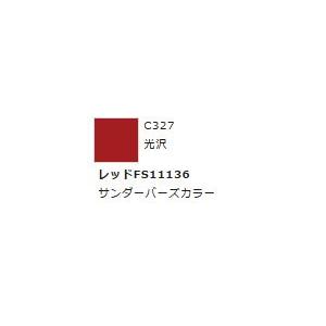 Mr.カラー C327 レッドFS11136  　【GSIクレオス　C327】｜mid-9