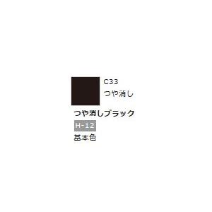 Mr.カラー C33 つや消しブラック 　【GSIクレオス　C33】 | GSI